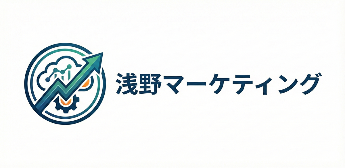 浅野マーケティング